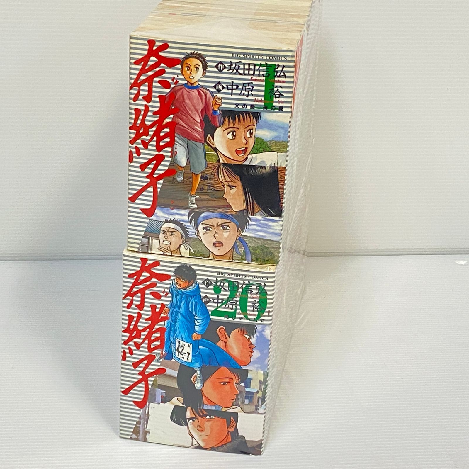 奈緒子 1~33巻 + 奈緒子 新たなる疾風 1~6巻 全39