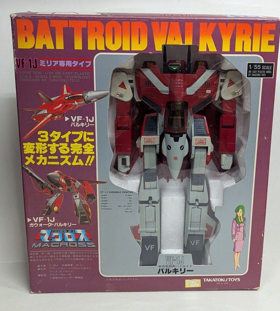 タカトク 1/55/可変/マクロス VF1J ミリア専用タイプ/1/55/可変/マクロス 1/55