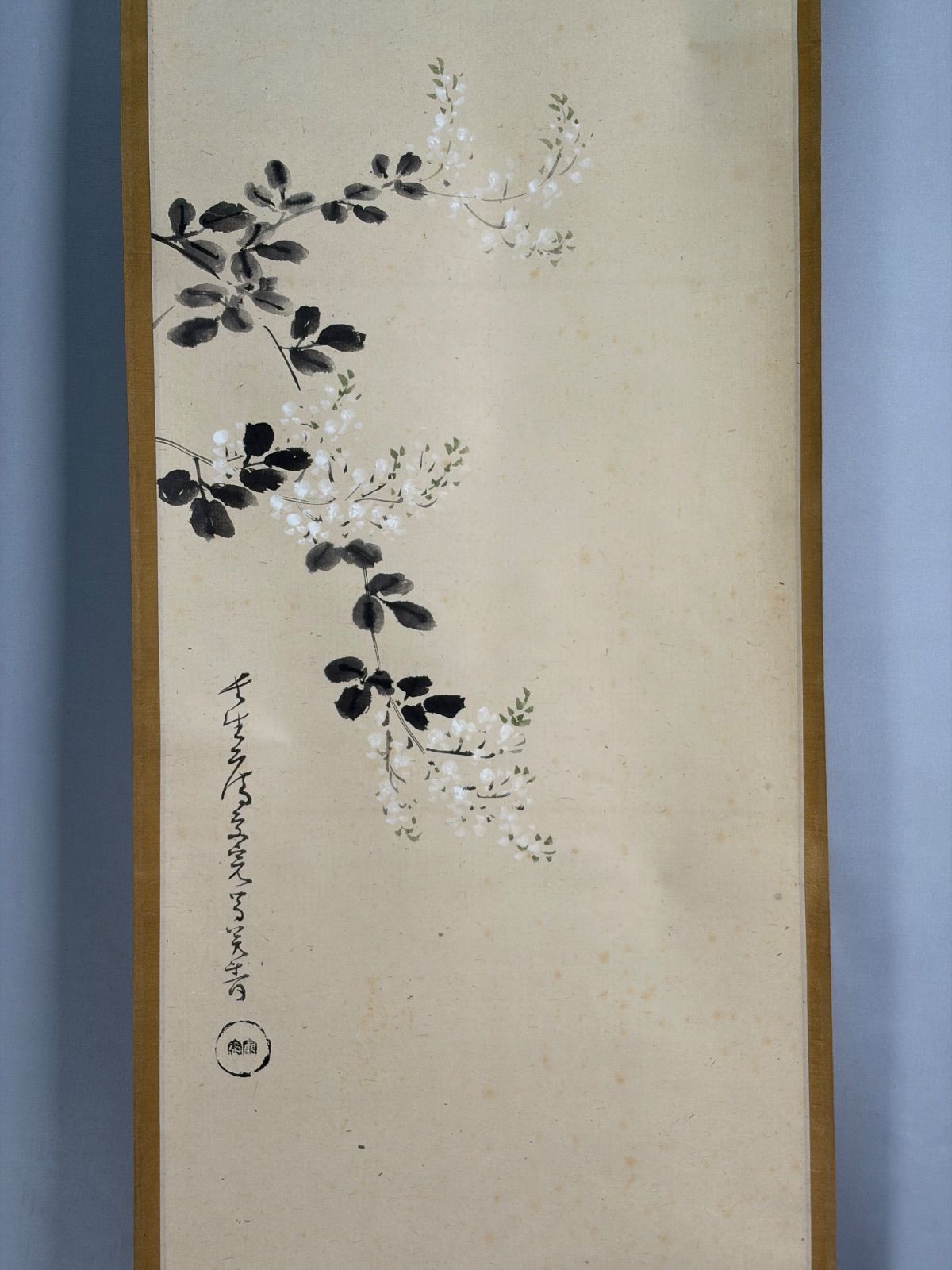 茶道具】表千家 堀内宗完宗匠筆 『萩画讃』 書 掛軸 掛け物 茶掛け
