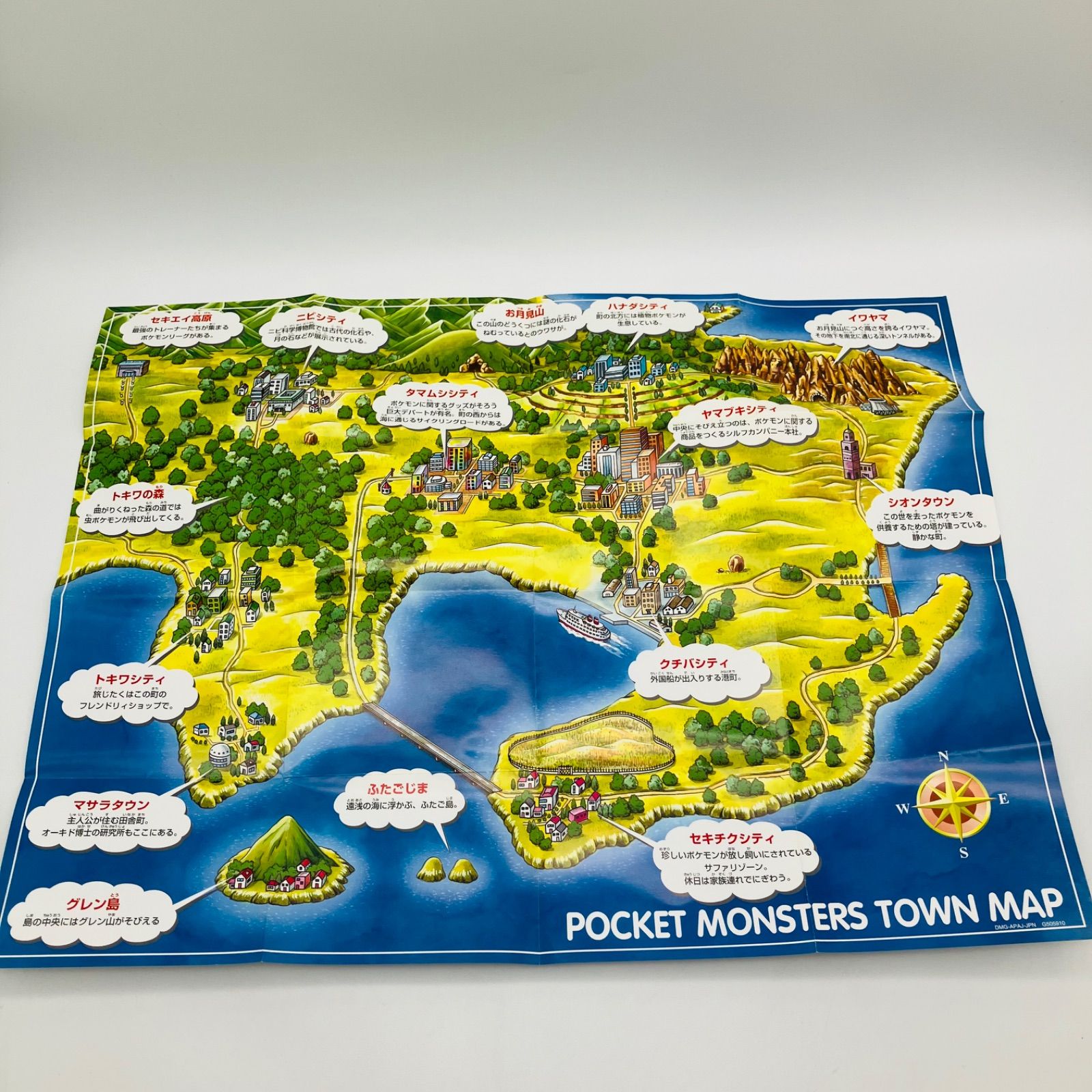 中古 GB ゲームボーイ ポケモン ポケットモンスター 青 （ 説明書