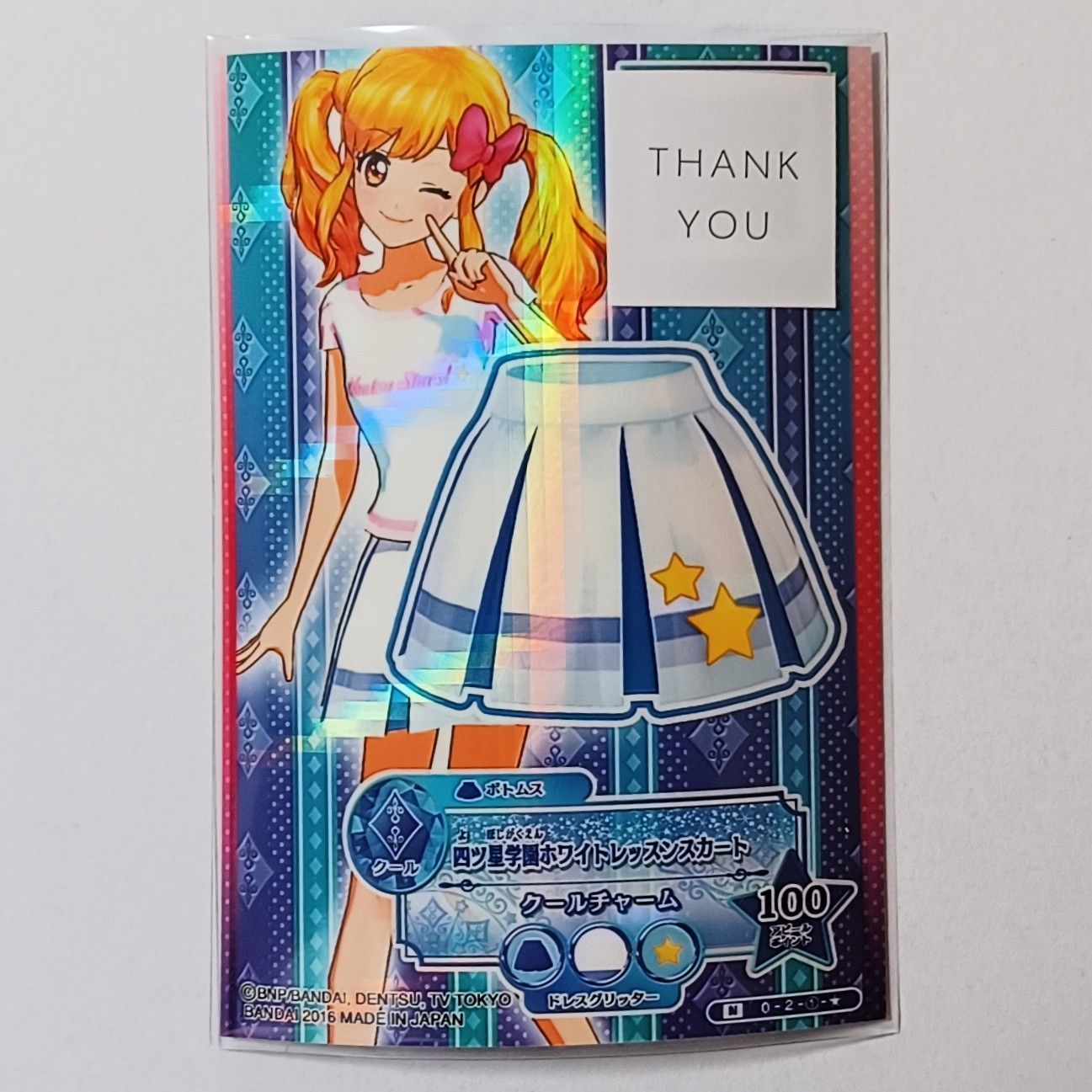 0-2- ① - Yotsuboshi Gakuen White Lesson Skirt Yume Nijino/Aikatsu! Aikatsu!