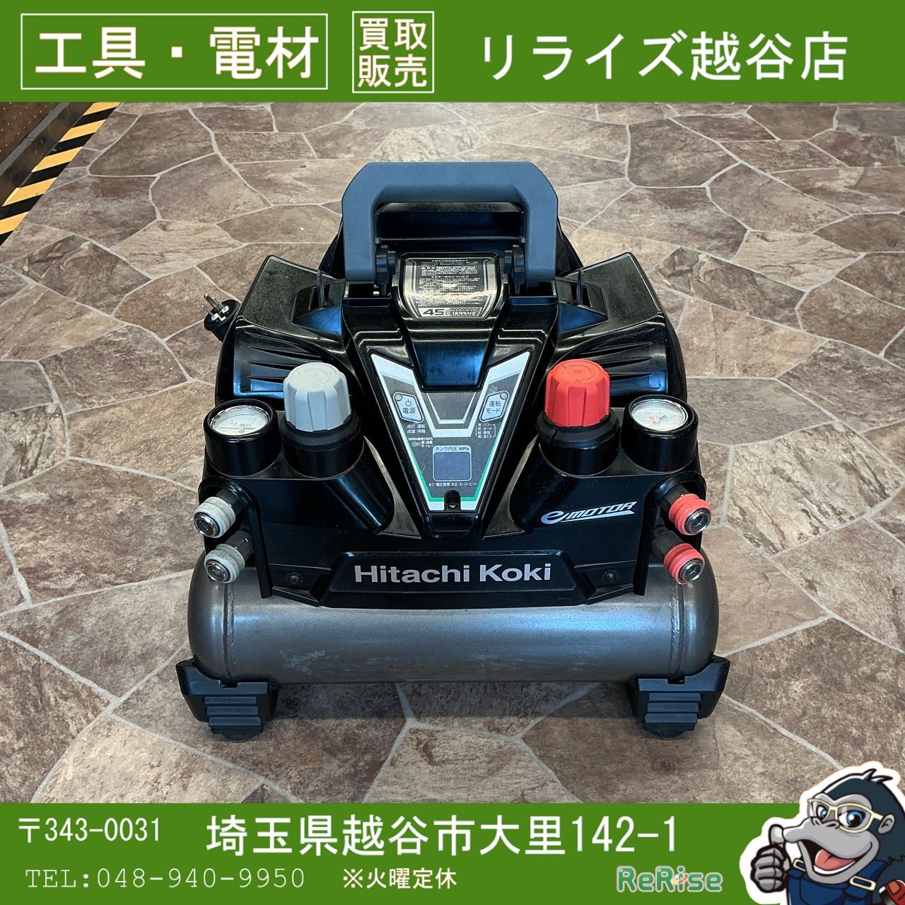 【中古】 日立 HITACHI 8Lモデル エアコンプレッサ EC1245H2(TN) セキュリティ無しモデル 汚れあり 【越谷店】