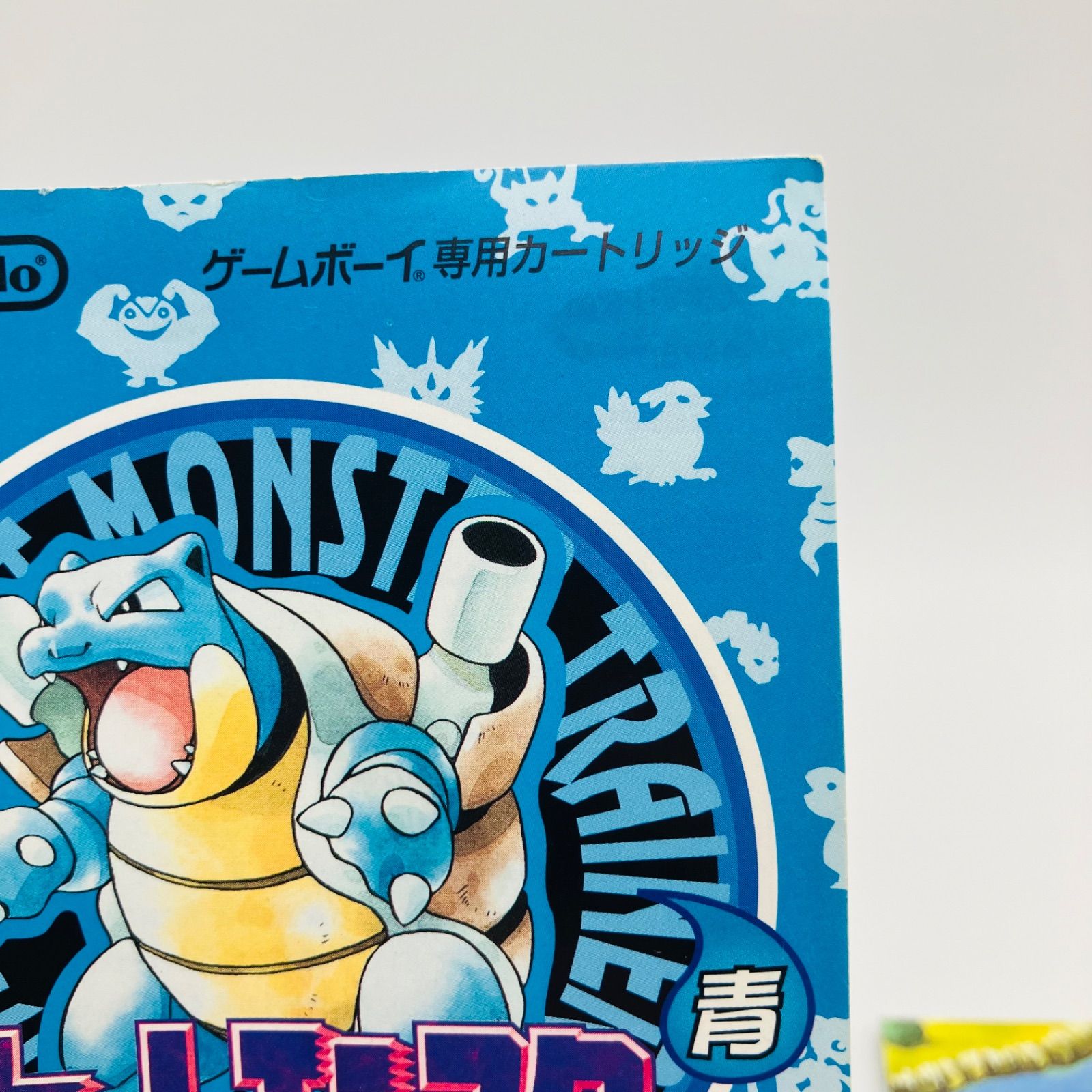 中古 GB ゲームボーイ ポケモン ポケットモンスター 青 （ 説明書
