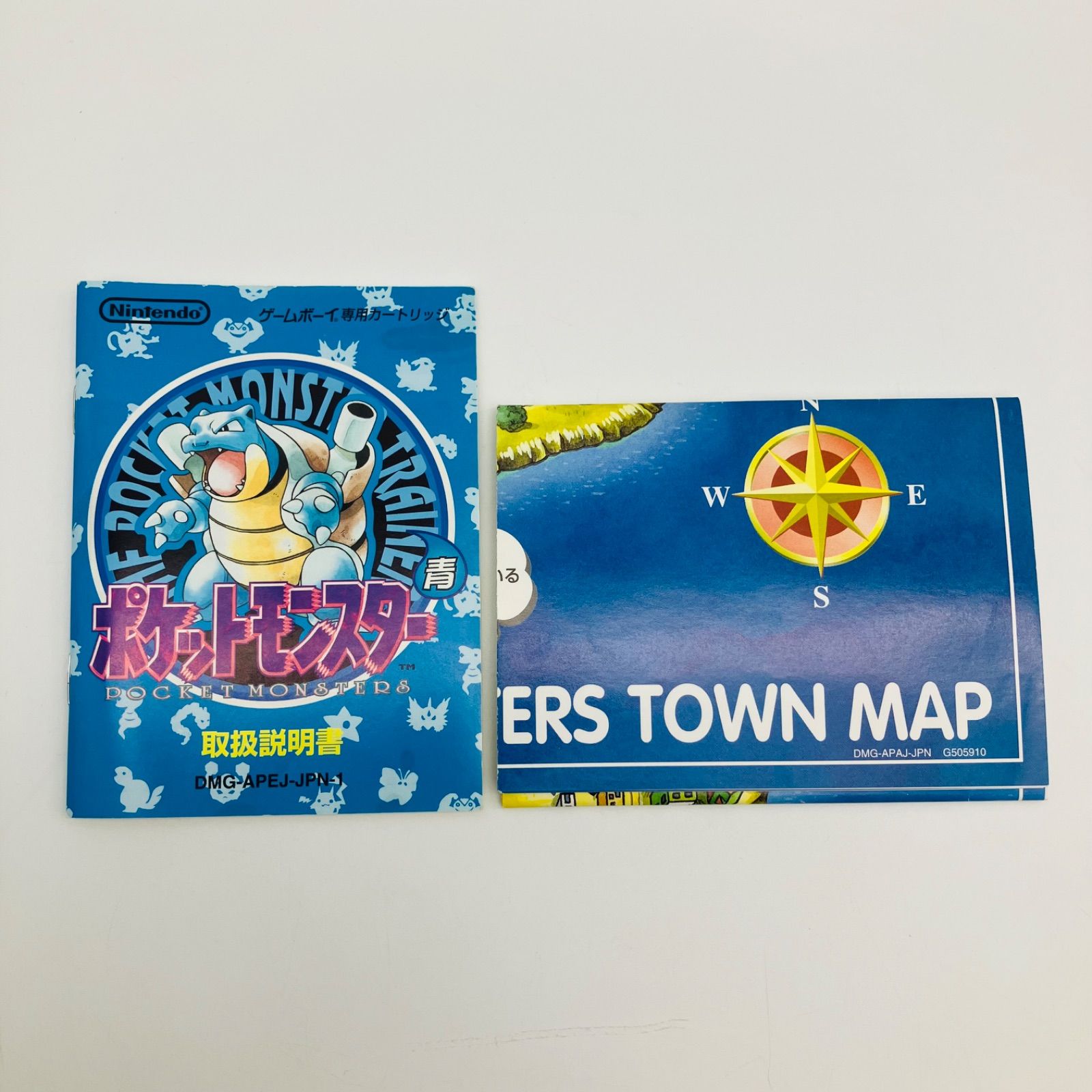 中古 GB ゲームボーイ ポケモン ポケットモンスター 青 （ 説明書