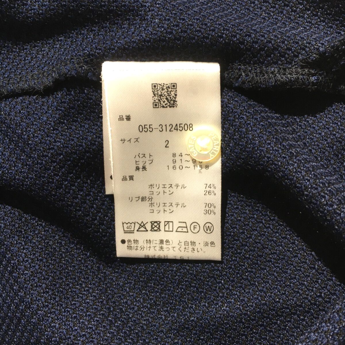 中古 レディース パーリーゲイツ PEARLY GATES ワンピース 2(L) 紺