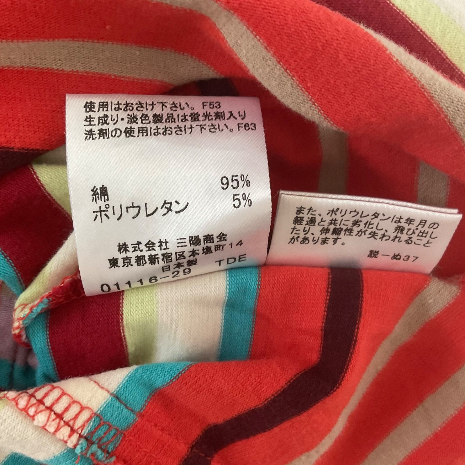 美品　BURBERRY　三陽商会　日本製　襟付きノースリーブワンピース　38 綿素材95％】バーバリー ブルーレーベル ノースリーブカットソー 38 M