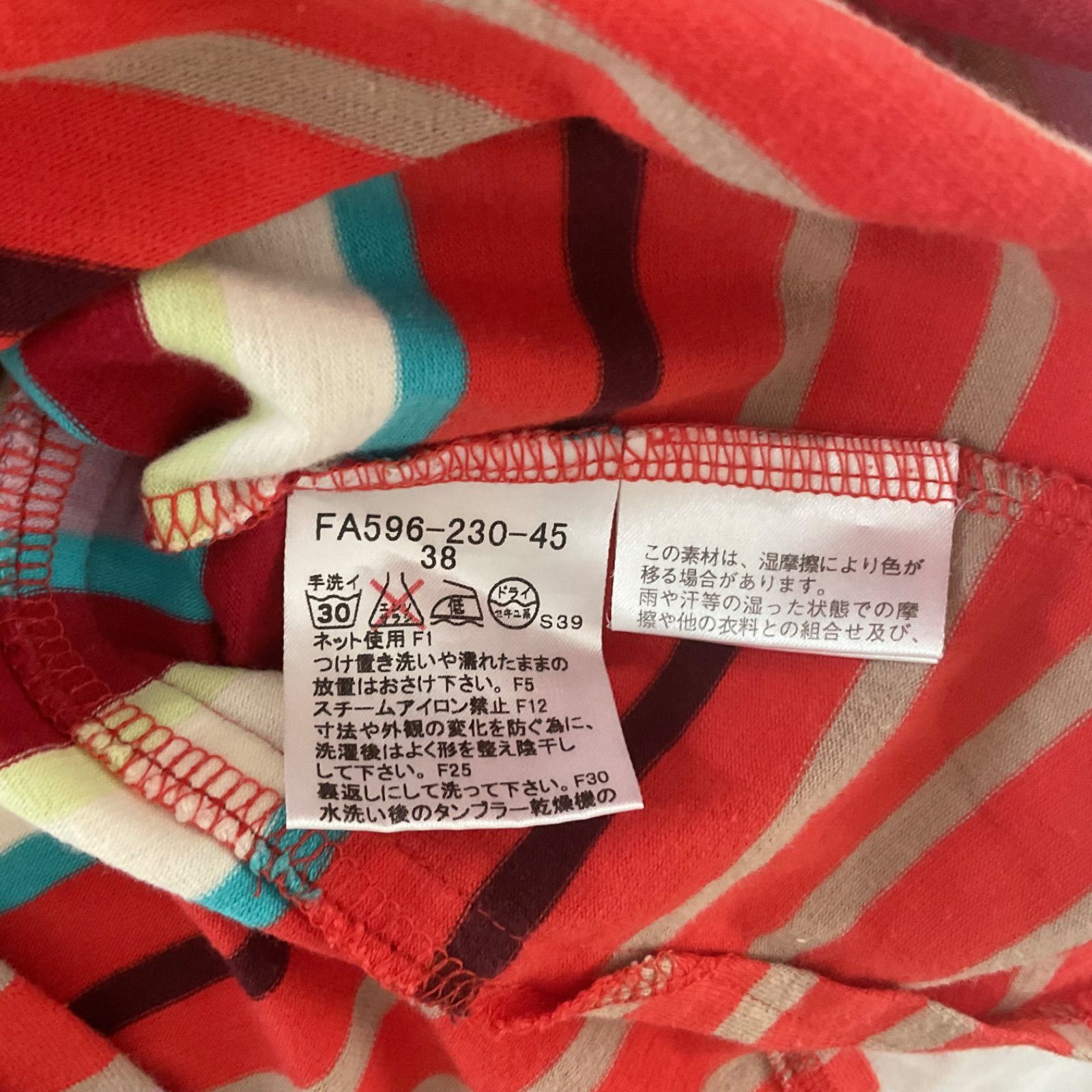 綿素材95％】バーバリー ブルーレーベル ノースリーブカットソー 38 M