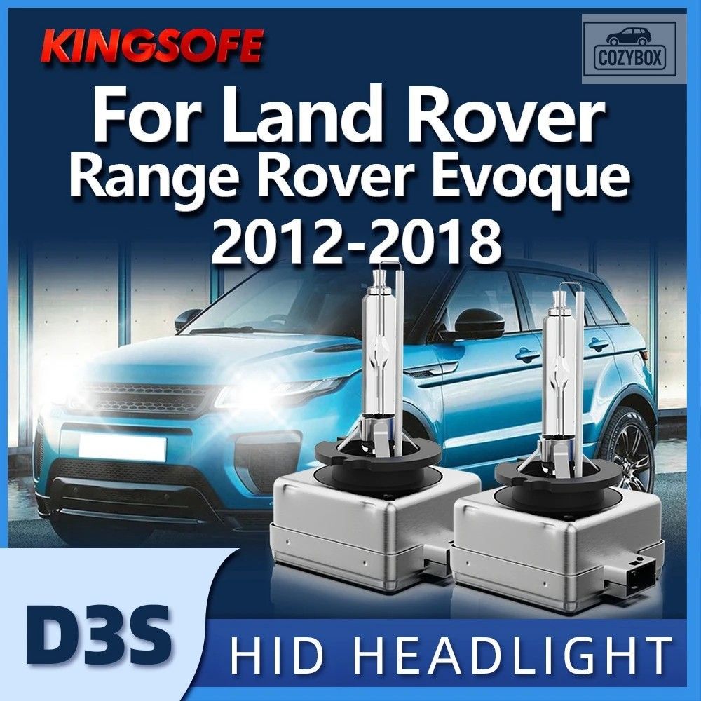 D3S 車用ライト HID キセノンバルブ 35W オート ヘッドライト 6000K ランドローバー