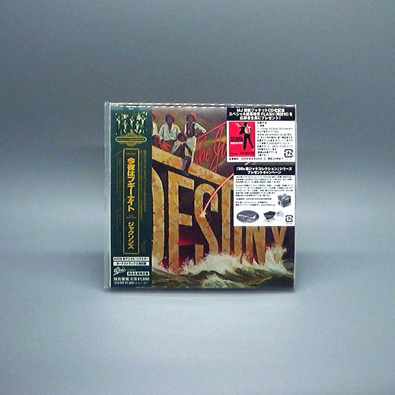【未開封新品】今夜はブギーナイト デスティニー (紙ジャケット仕様) ジャクソンズ (CD) JACKSON 5