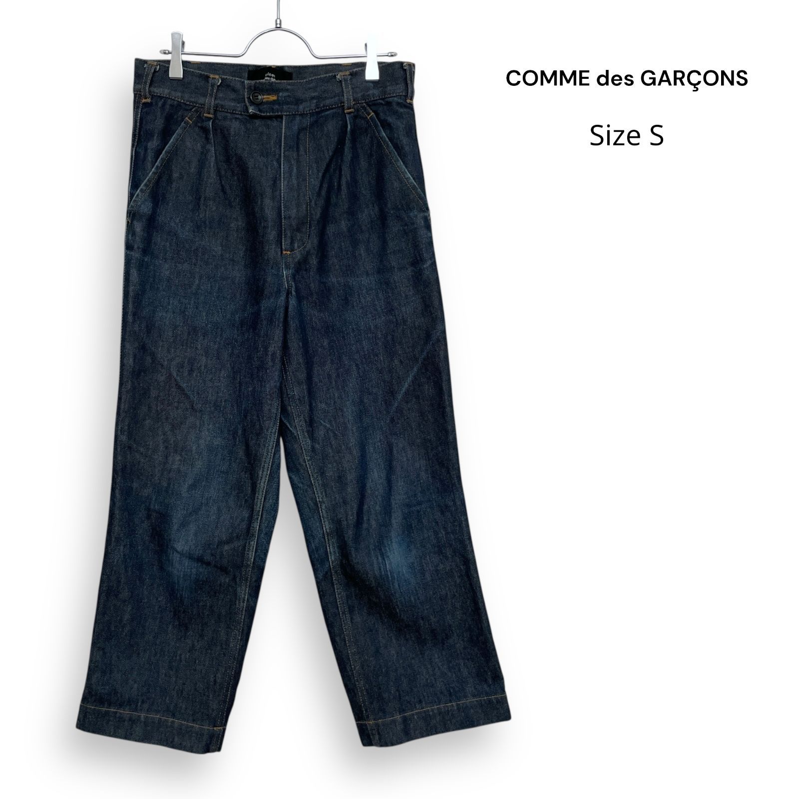 tricot COMME des GARCONS トリコ コムデギャルソン ワイド デニム