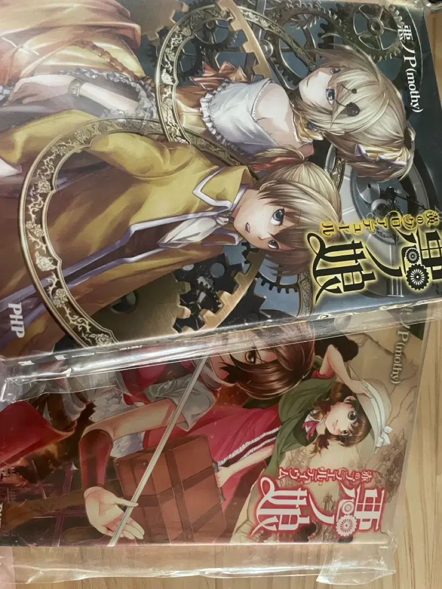 잉핑핑様 エビルリオス