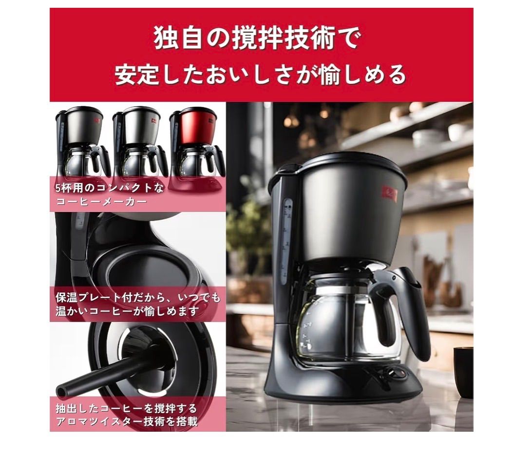 新品 メリタ コーヒーメーカー ツイスト SCG58-3B - メルカリ