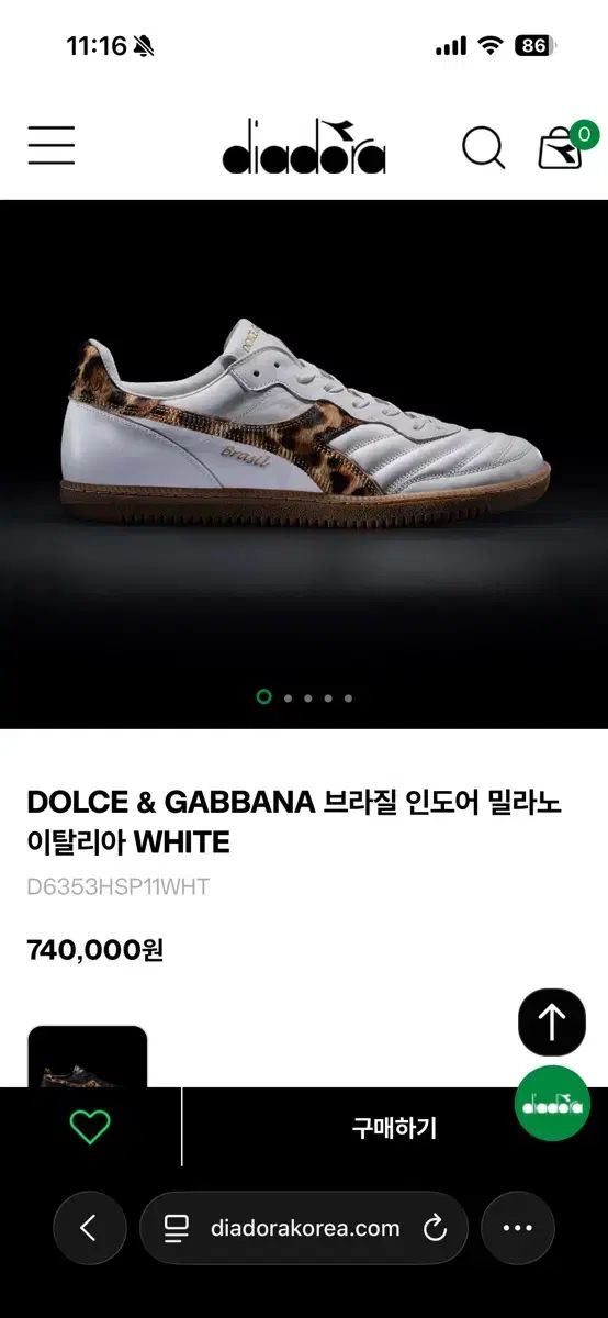 DOLCE & GABBANA x diadora スニーカー WHITE