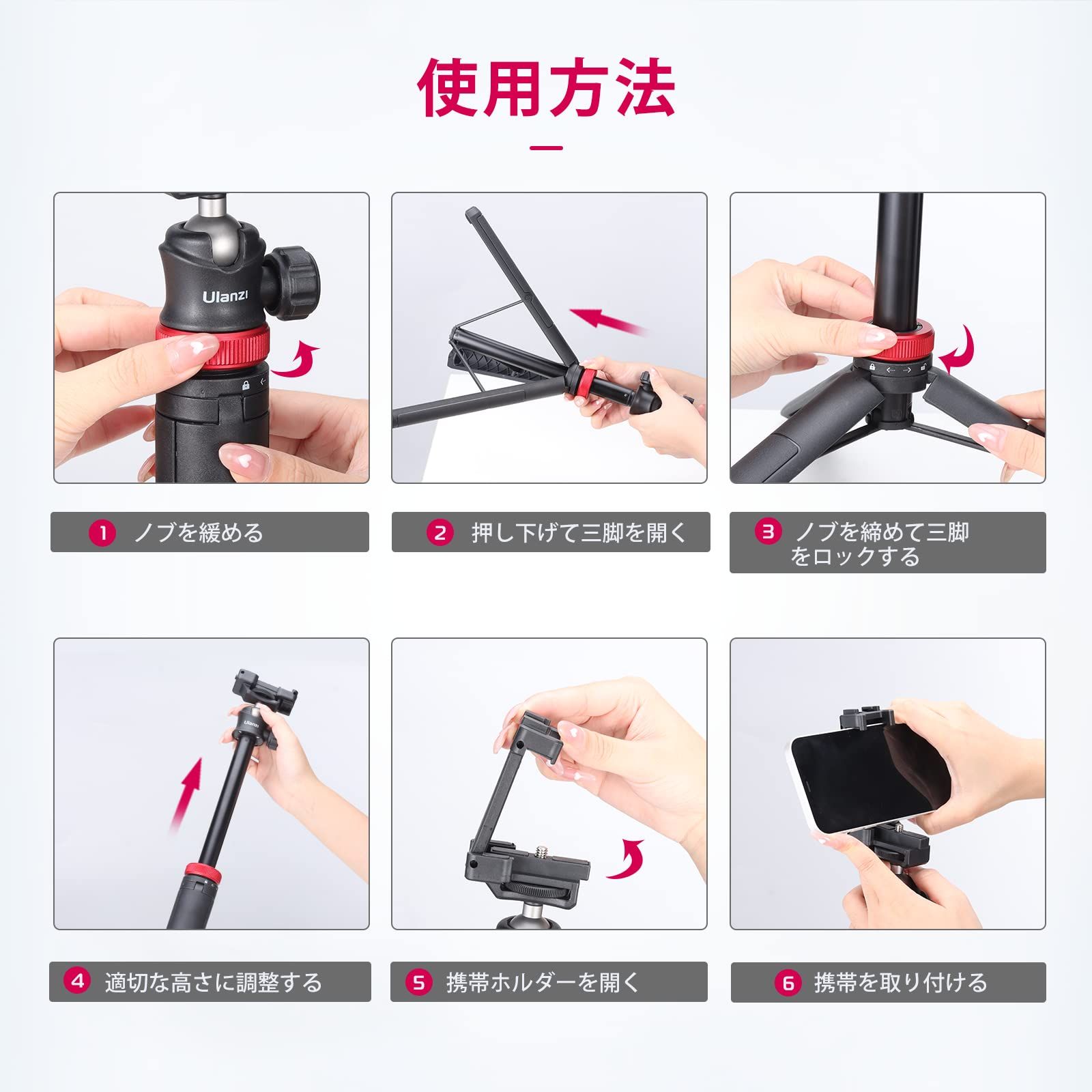 Ulanzi MT-44 スマホ三脚 カメラ三脚 147cm vlogセルカ棒 - メルカリ