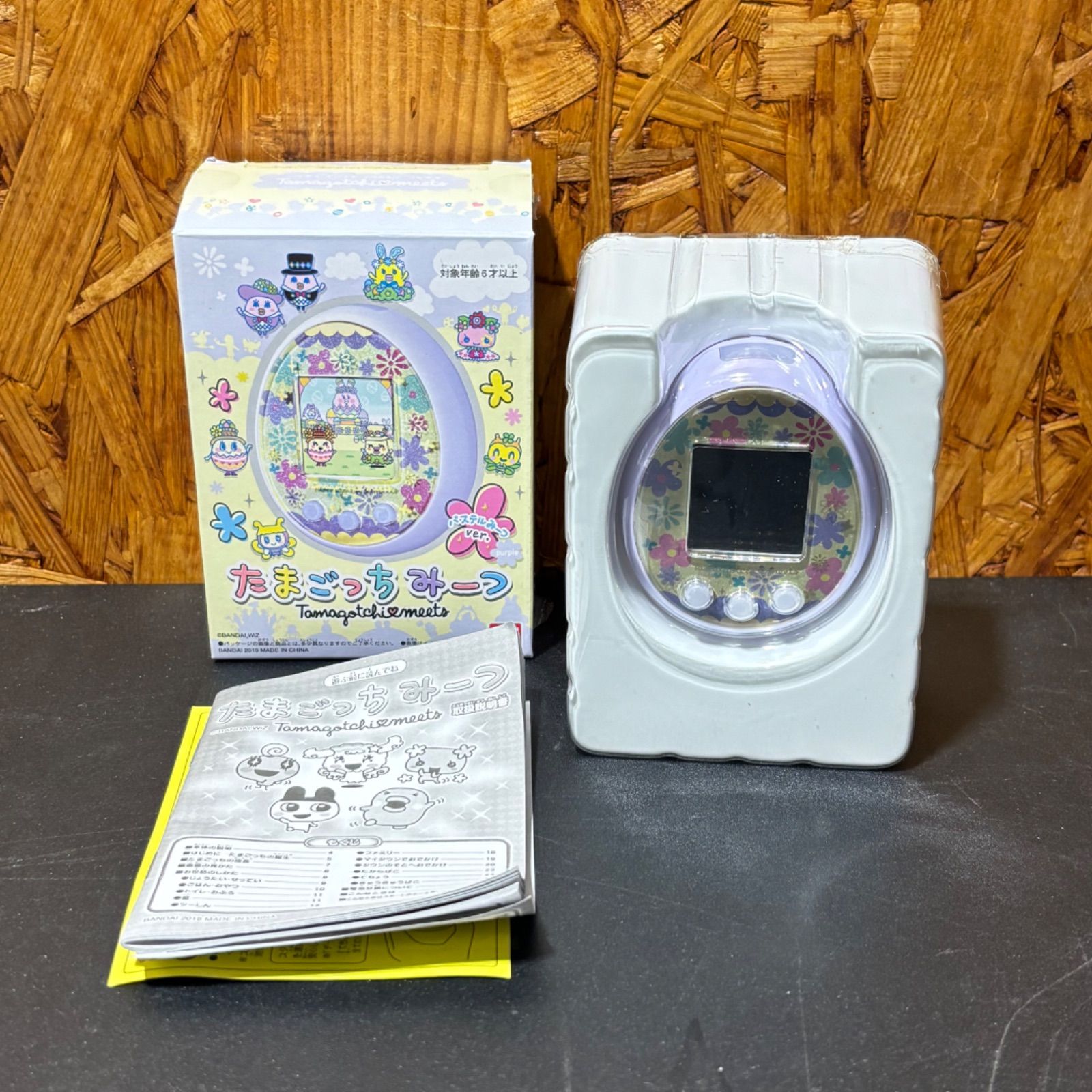 BANDAI バンダイ たまごっち みーつ パステルみーつVer. パープル 説明書