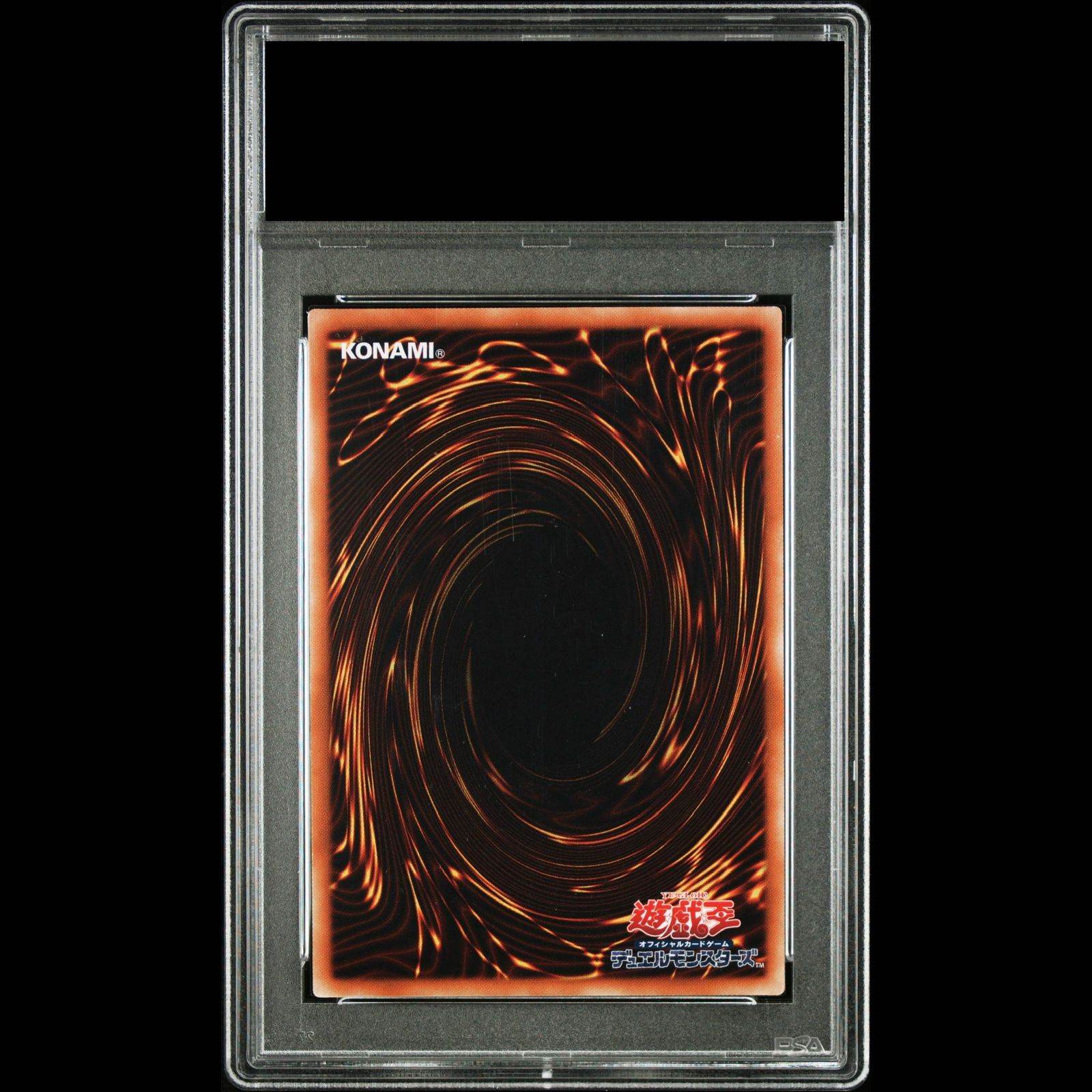 PSA10】光の創造神 ホルアクティ ウルトラレア YGOPR-JP001 1枚 - メルカリ