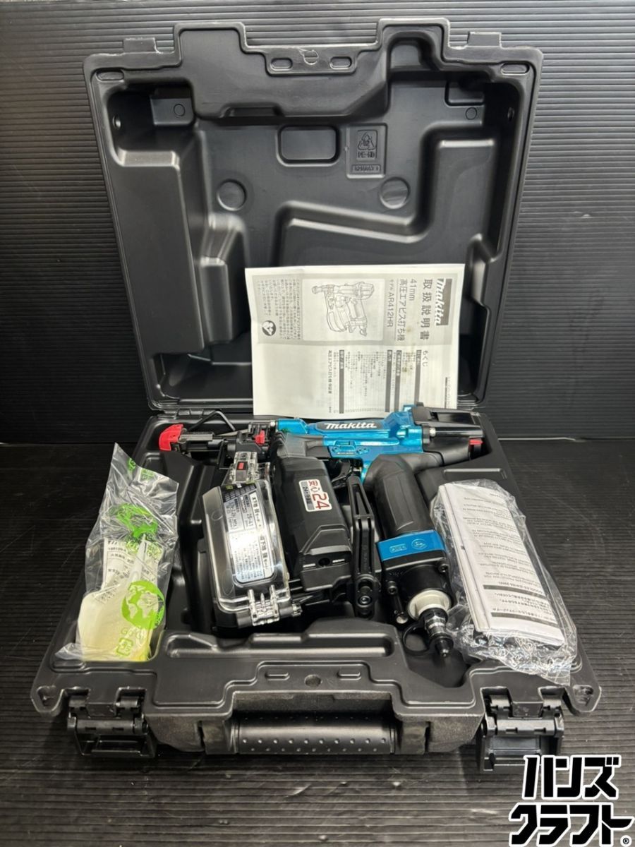 ♭【未使用品】マキタ makita AR412HRM 41mm高圧エアビス打ち機 青【中古】【熊本けやき通り店】