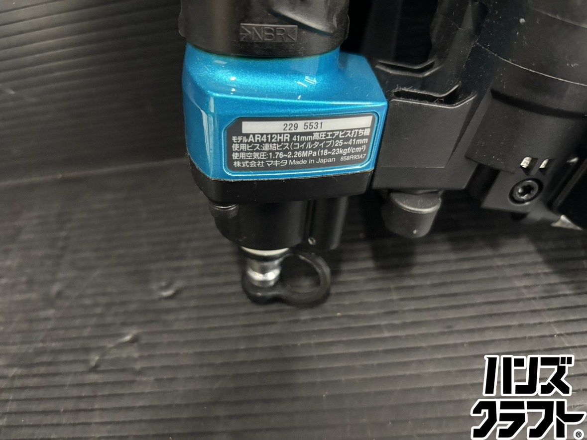 ♭【未使用品】マキタ makita AR412HRM 41mm高圧エアビス打ち機 青【中古】【熊本けやき通り店】