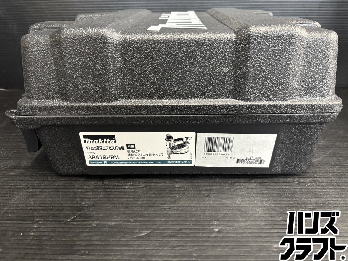 ♭【未使用品】マキタ makita AR412HRM 41mm高圧エアビス打ち機 青【中古】【熊本けやき通り店】