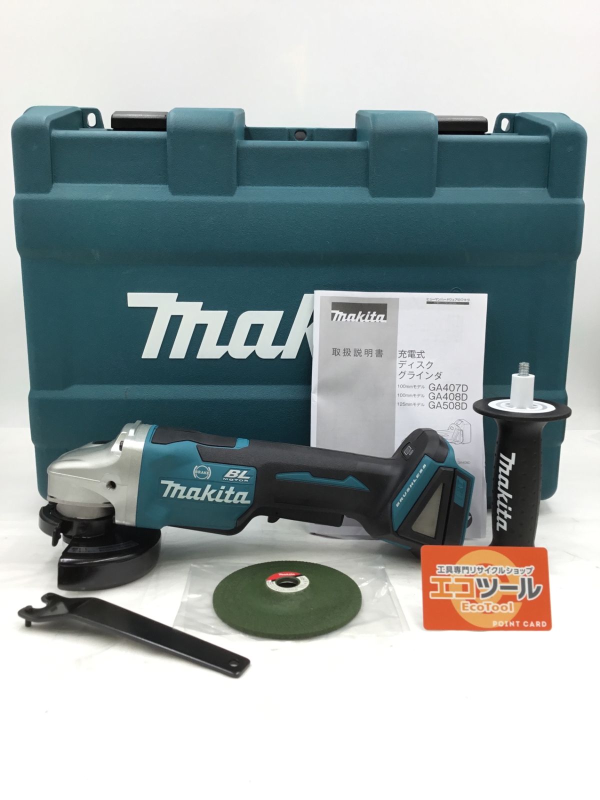 【未使用に近い】Makita/マキタ GA408DZ ☆ 18v充電式ディスクグラインダ [本体のみ] [IT_7CW9B][半田][M04]