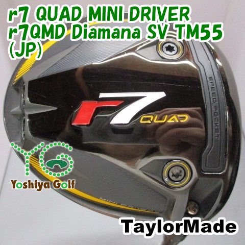 ドライバー テーラーメイド r7 QUAD MINI DRIVER/r7QMD Diamana SV TM55(JP)/S/13.5[151249]
