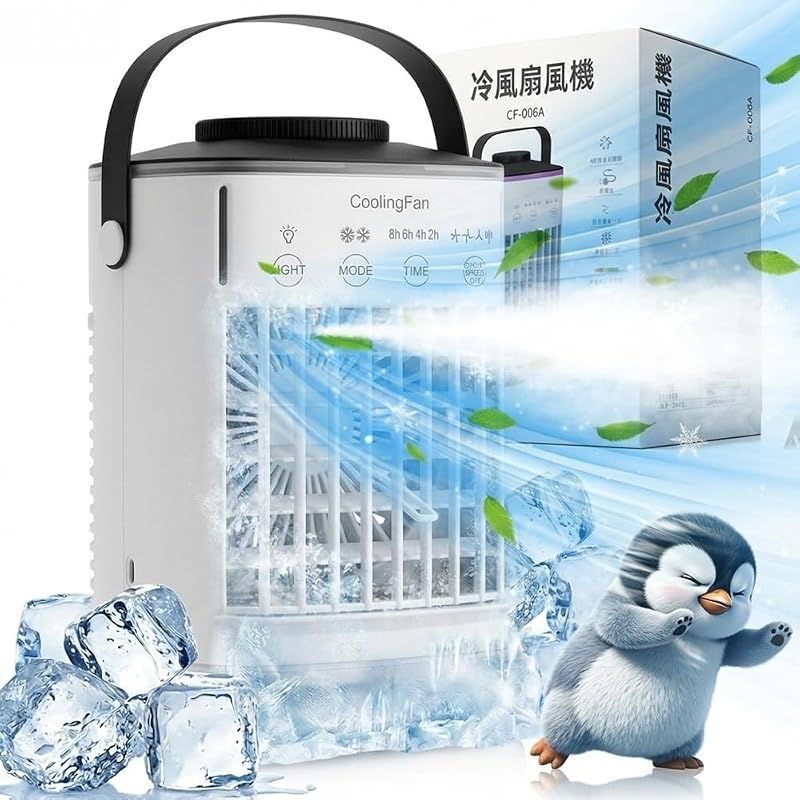 【新品】 冷風機 強力 人気【2026最新昇級・噴霧量2倍にUP・強清涼感】 卓上クーラー 冷風扇 水タンク700ml大容量 軽量 加湿 卓面濡れない 30db静音 空気清浄 7W省エネ タイマー機能 4段階風力 2段階ミスト 上下角度調整 ミニクーラー 氷入