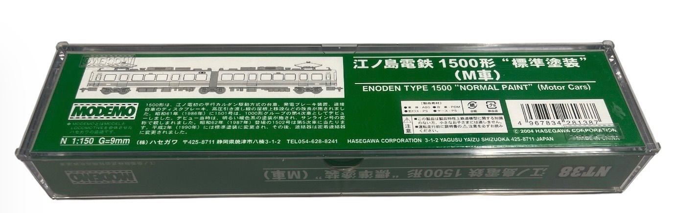 MODEMO】NT38 江ノ島電鉄 1500形 標準塗装 M車 動作未確認 - メルカリ