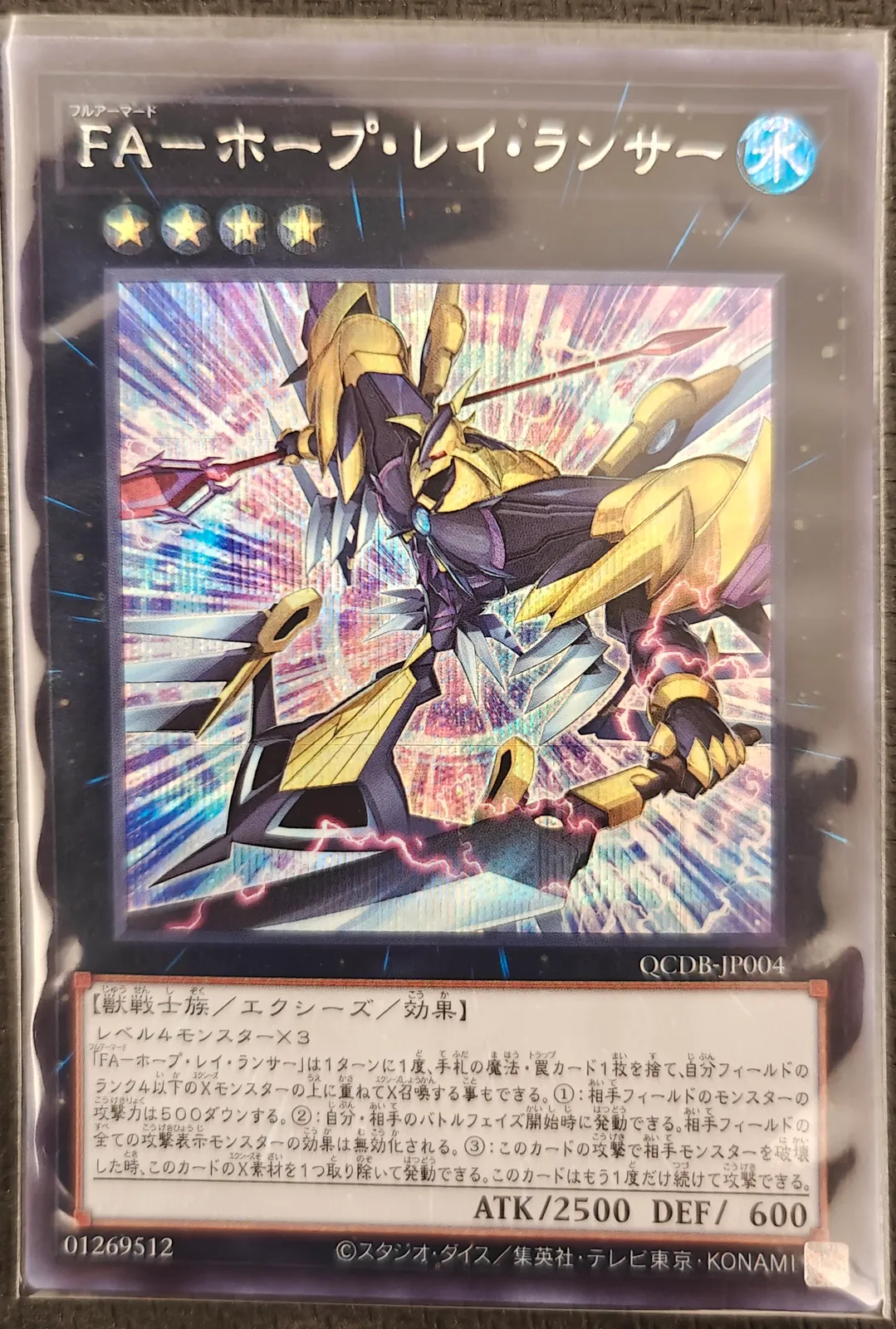 2026年最新】DUELIST ID CARDの人気アイテム - メルカリ
