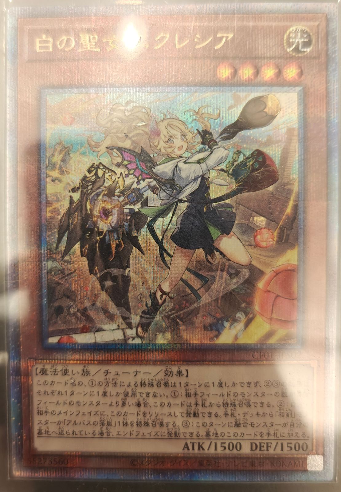 遊戯王QUARTER CENTURY side:PRIDE 未開封4BOX QUARTER CENTURY