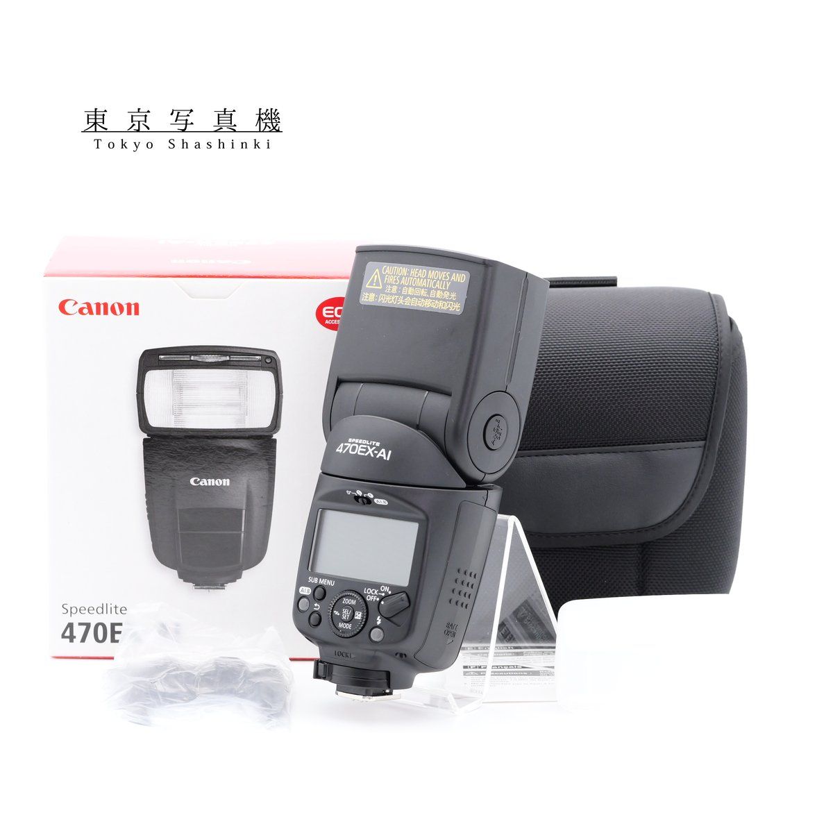 Canon 470EX-AI ストロボ キヤノン