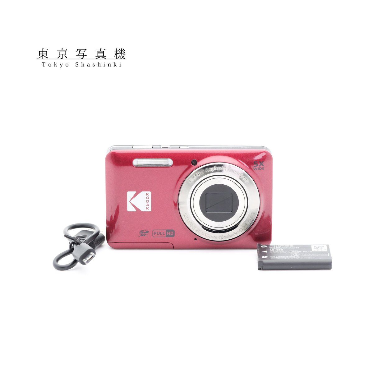 KODAK コンパクトデジタルカメラ FZ55 赤 レッド KODAK コンパクト