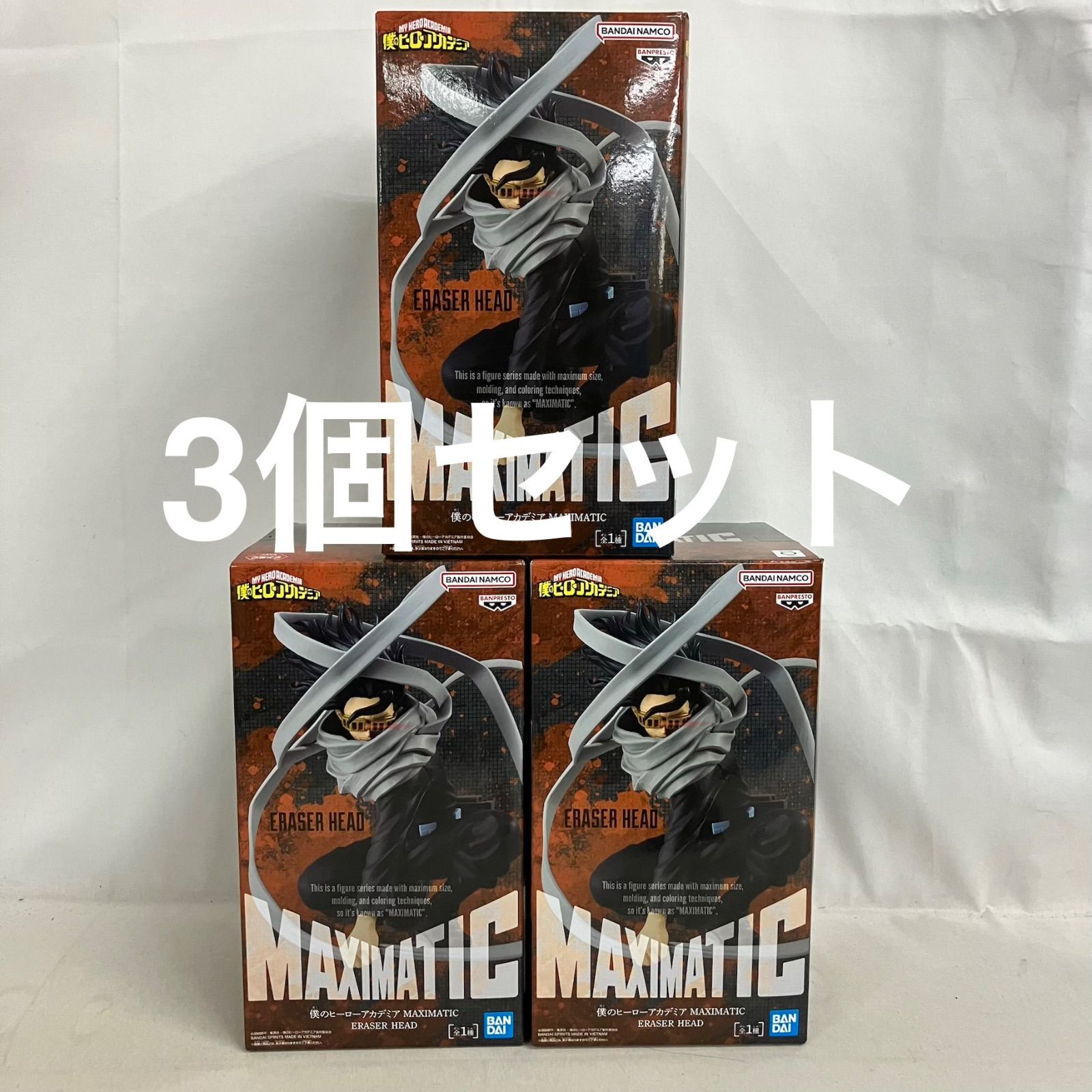 未開封 僕のヒーローアカデミア MAXIMATIC イレイザーヘッド 