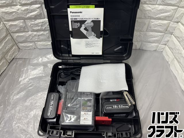 ▽【未使用】パナソニック EZ79A2LJ2G-B 充電振動ドリル＆ドライバー　18V 5.0Ahバッテリ2個、充電器付き