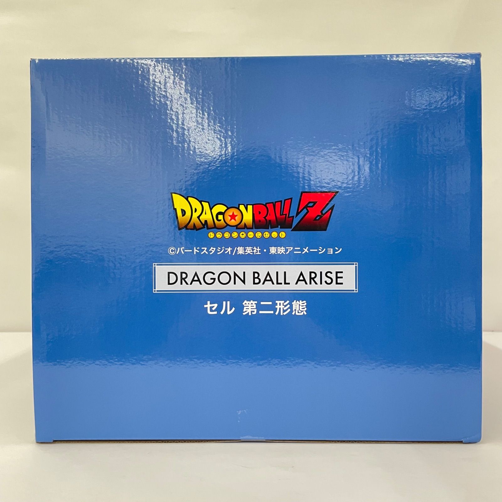 瀬戸店】未開封 ドラゴンボールアライズ セル 第二形態【704-9078