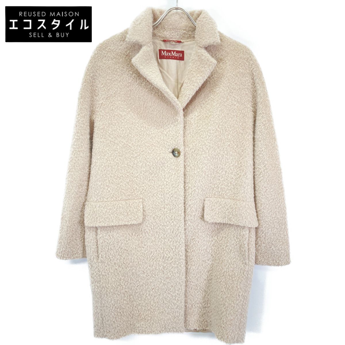 MAXMARA STUDIO　マックスマーラスタジオ　ピンク アルパカウール ジャギーステンカラーコート　38