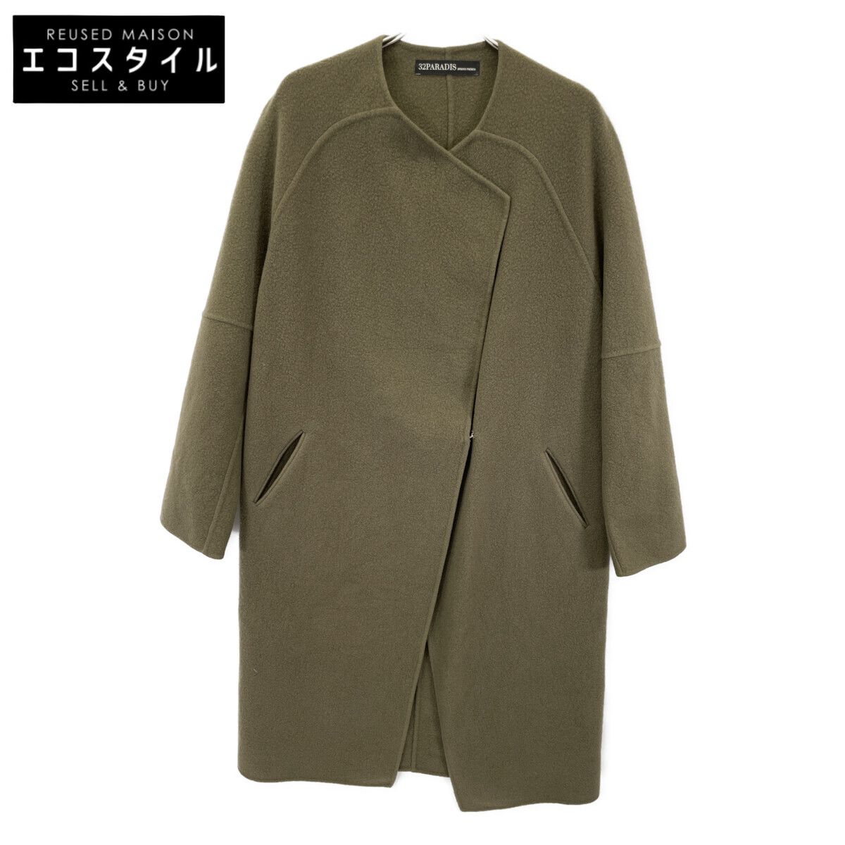 32PARADIS POUR SPRUNG FRERES　トラントゥドゥパラディプールスプラングフレールス　ブラウン 21020510000530 カシミヤ・ウール ノーカラーコート　S