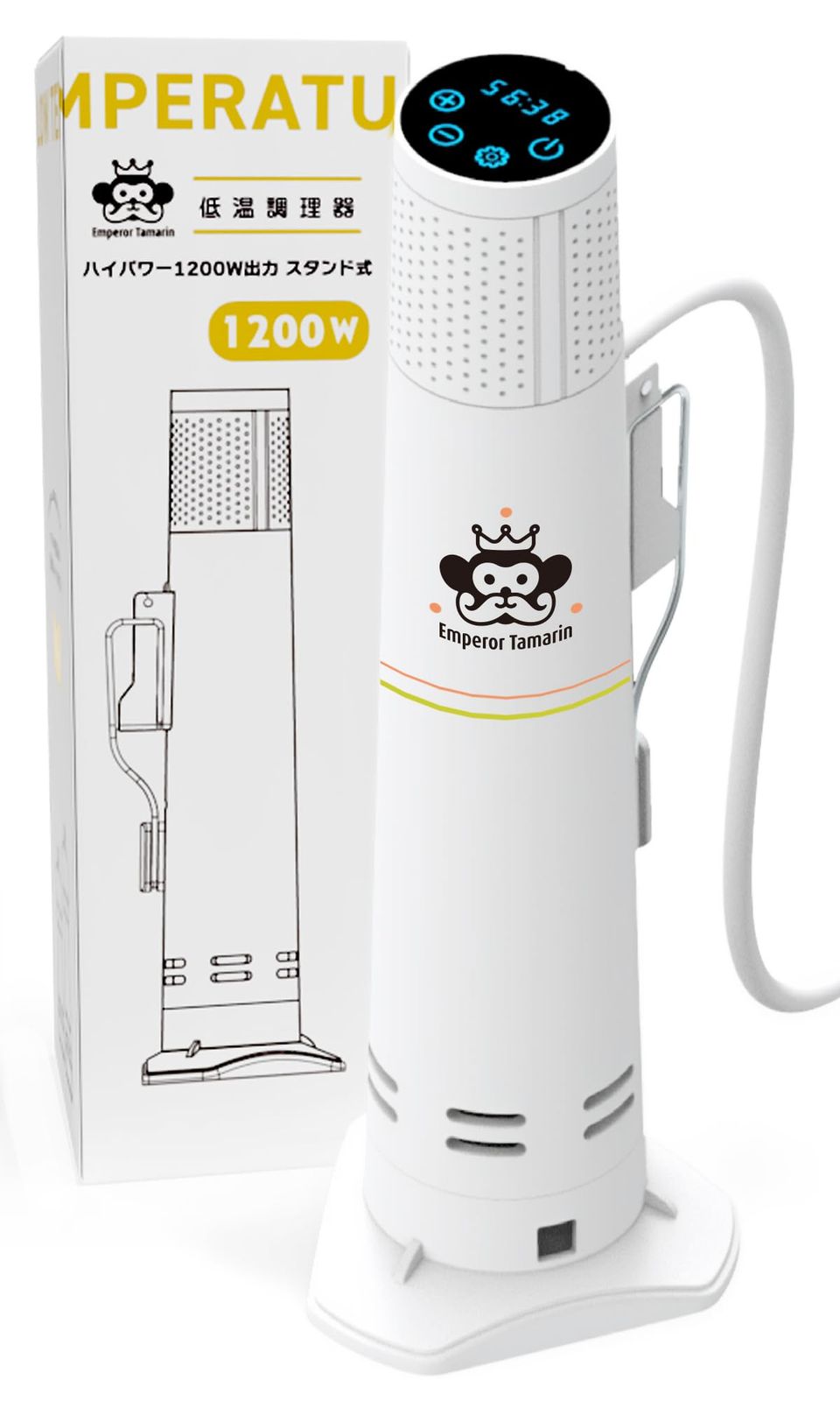 【新品】低温調理器 エンペラー タマリン 新モデル 強化樹脂ボディ スタンド式 1200W IPX7防水 サラダチキン シェフ監修レシピ付き 家庭用 9617f198