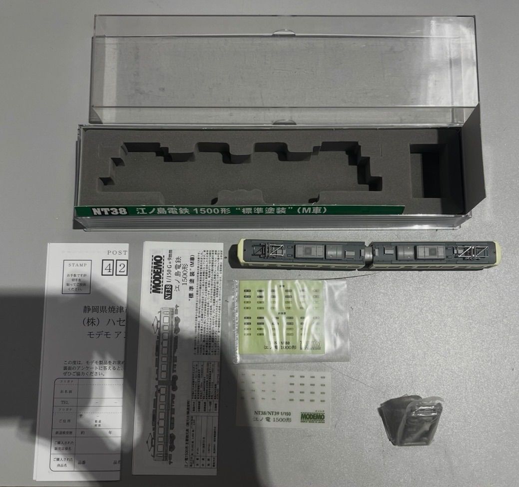 MODEMO】NT38 江ノ島電鉄 1500形 標準塗装 M車 動作未確認 - メルカリ