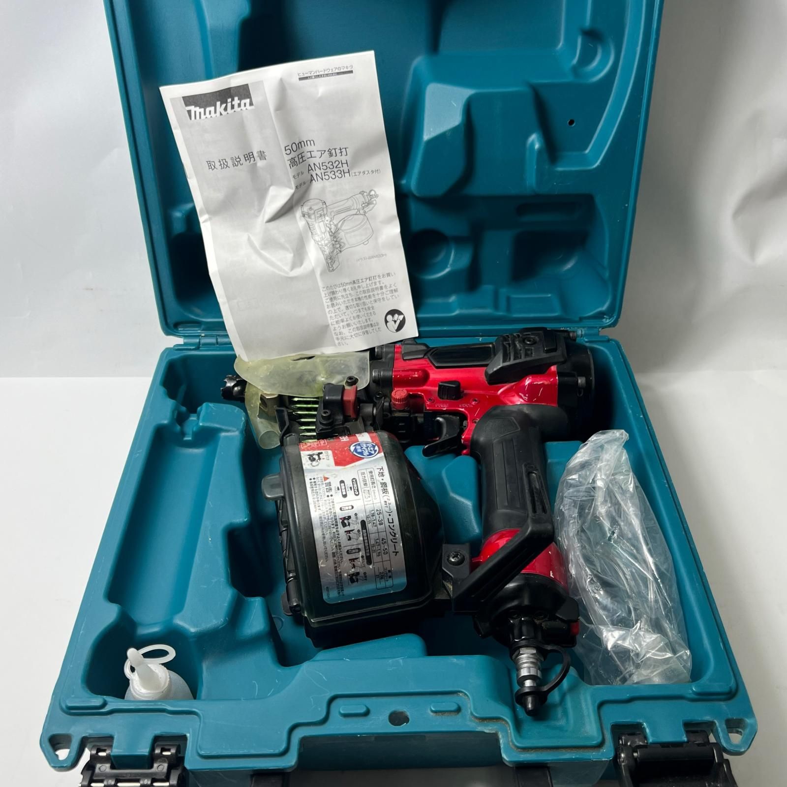 MAKITA マキタ 高圧エア釘打 50mm AN533H レッド