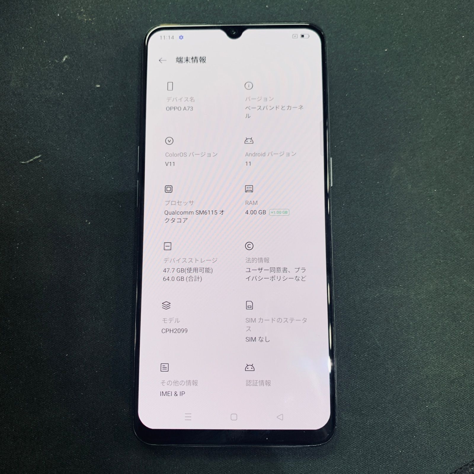 訳あり】OPPO A73 CPH2099 ネイビーブルー 64GB - メルカリ