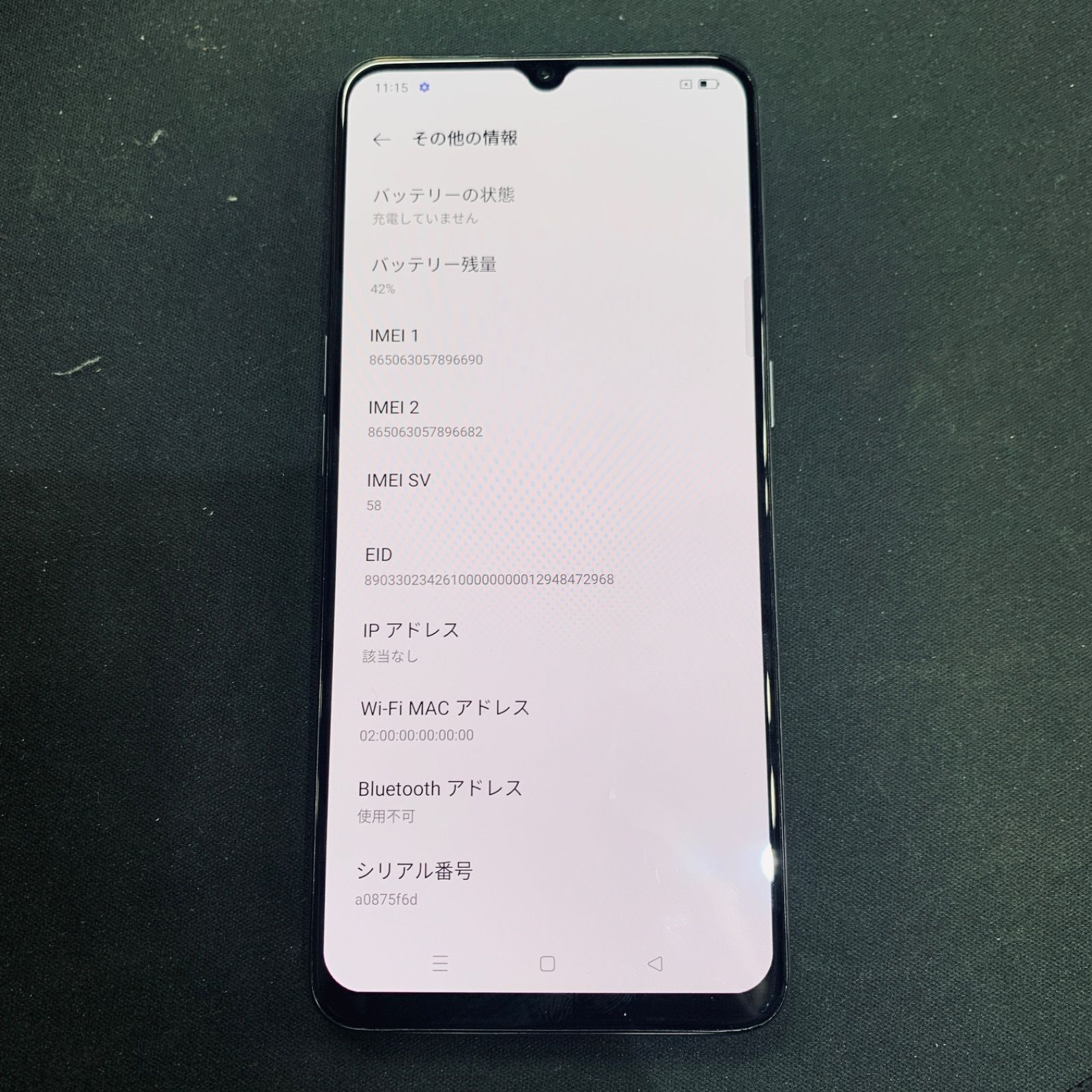訳あり】OPPO A73 CPH2099 ネイビーブルー 64GB - メルカリ