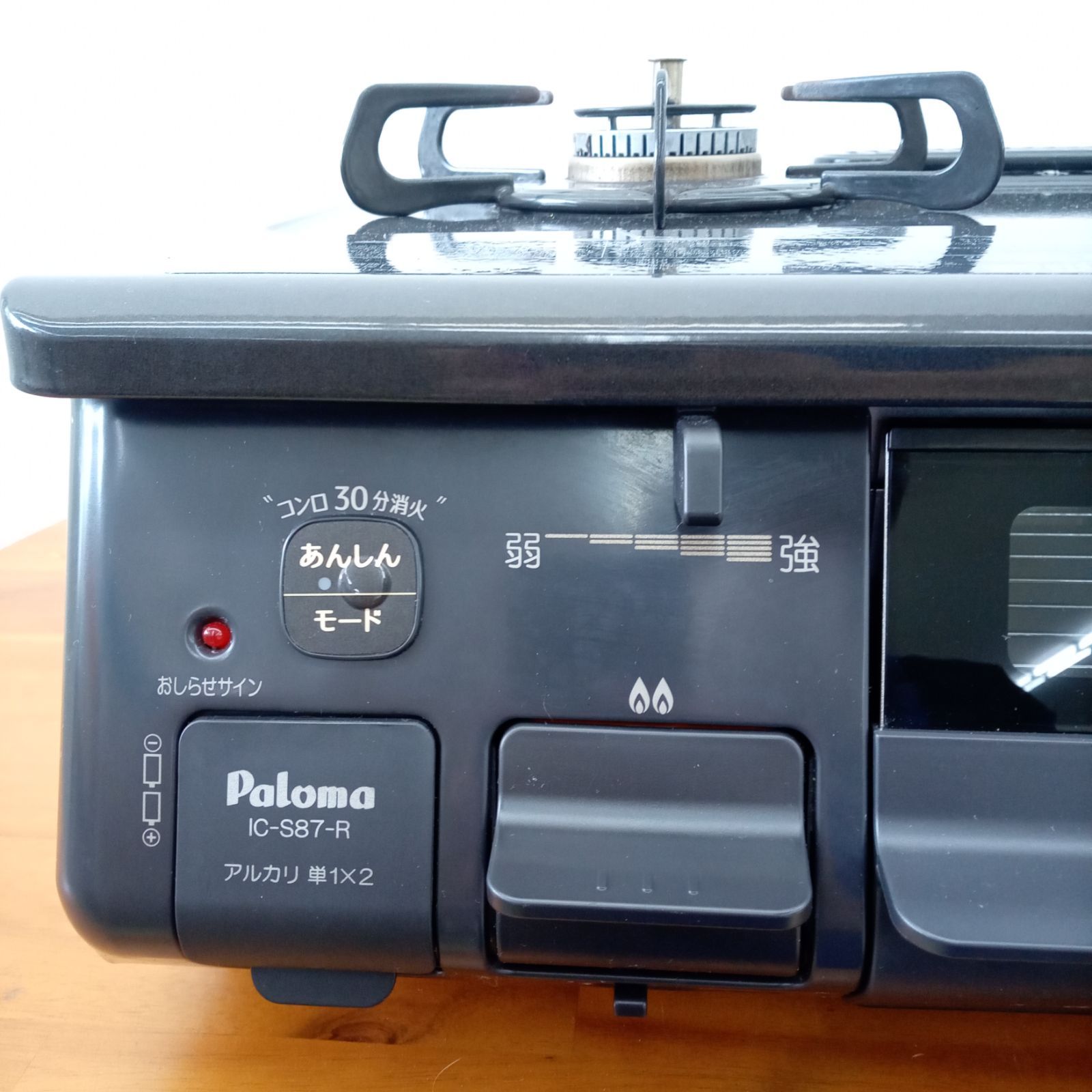 ☆リユースのサカイ太田店☆ PALOMA ガステーブル 都市ガス用 IC-87-1R ☆リユースのサカイ太田店☆ PALOMA ガステーブル 都市ガス用 IC-87-1R