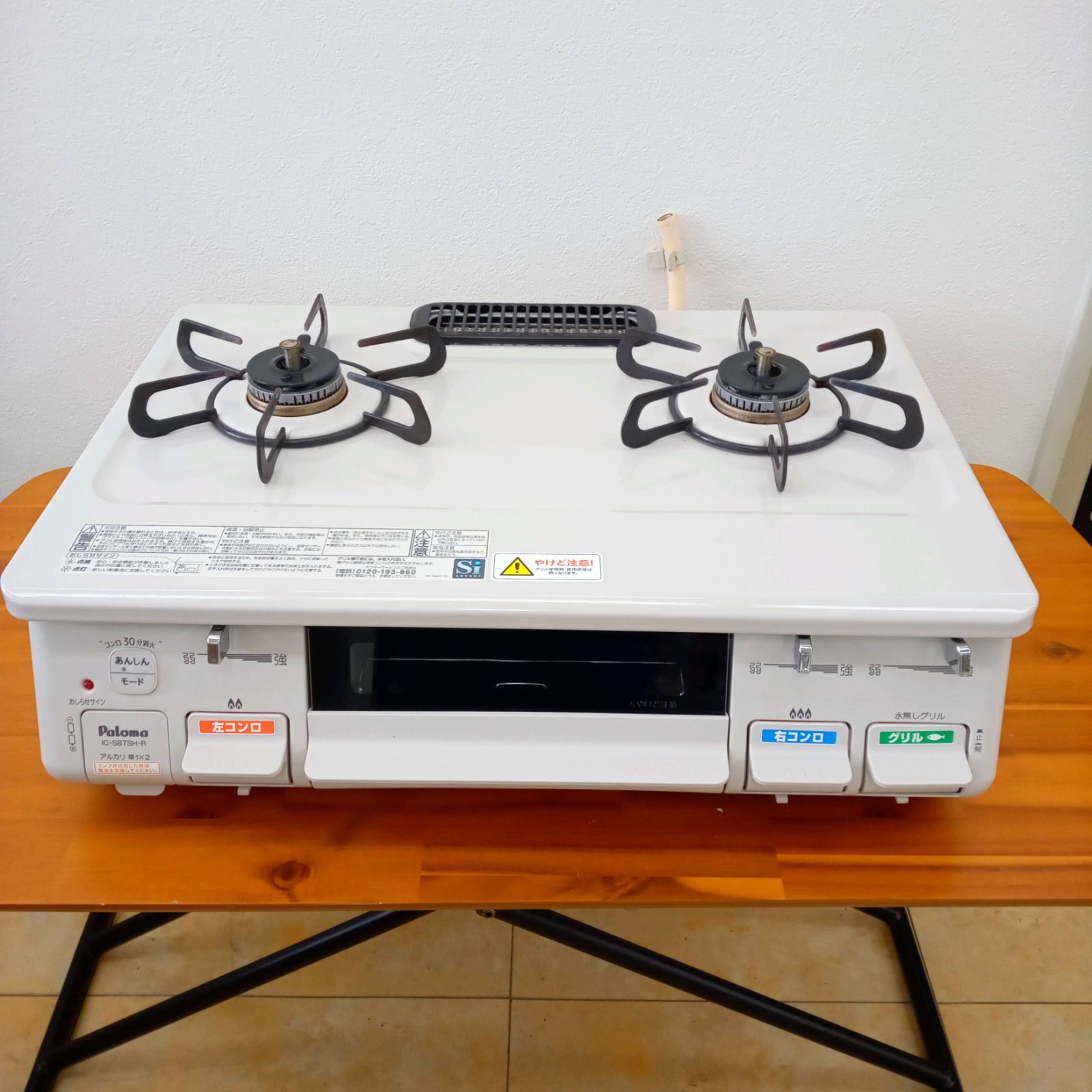 ☆リユースのサカイ太田店☆ PALOMA ガステーブル 都市ガス用 IC-S87SH 