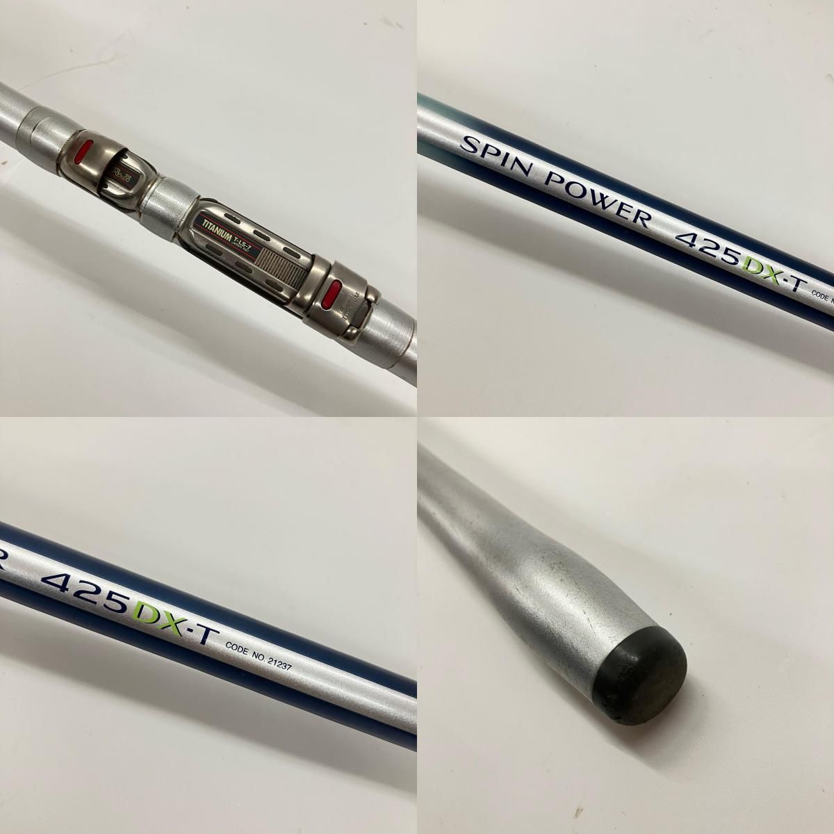 SPIN POWER スピンパワー425 DX-T 投げ竿 プライスダ SHIMANO シマノ SPINPOWER スピンパワー 425DX-T 21237 投げ竿 - メルカリ