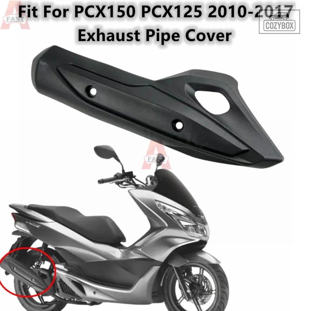 ホンダ PCX150 PCX125 PCX125 PCX150 2010-2017 オートバイマフラー ガード カバー