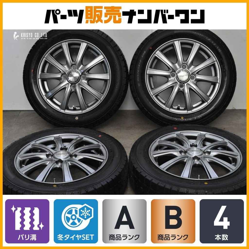 【バリ溝】VEX 14in 4.5J +45 PCD100 グッドイヤー アイスナビ7 155/65R14 N-BOX N-ONE デイズ ワゴンR スペーシア タント ムーブ 即納可