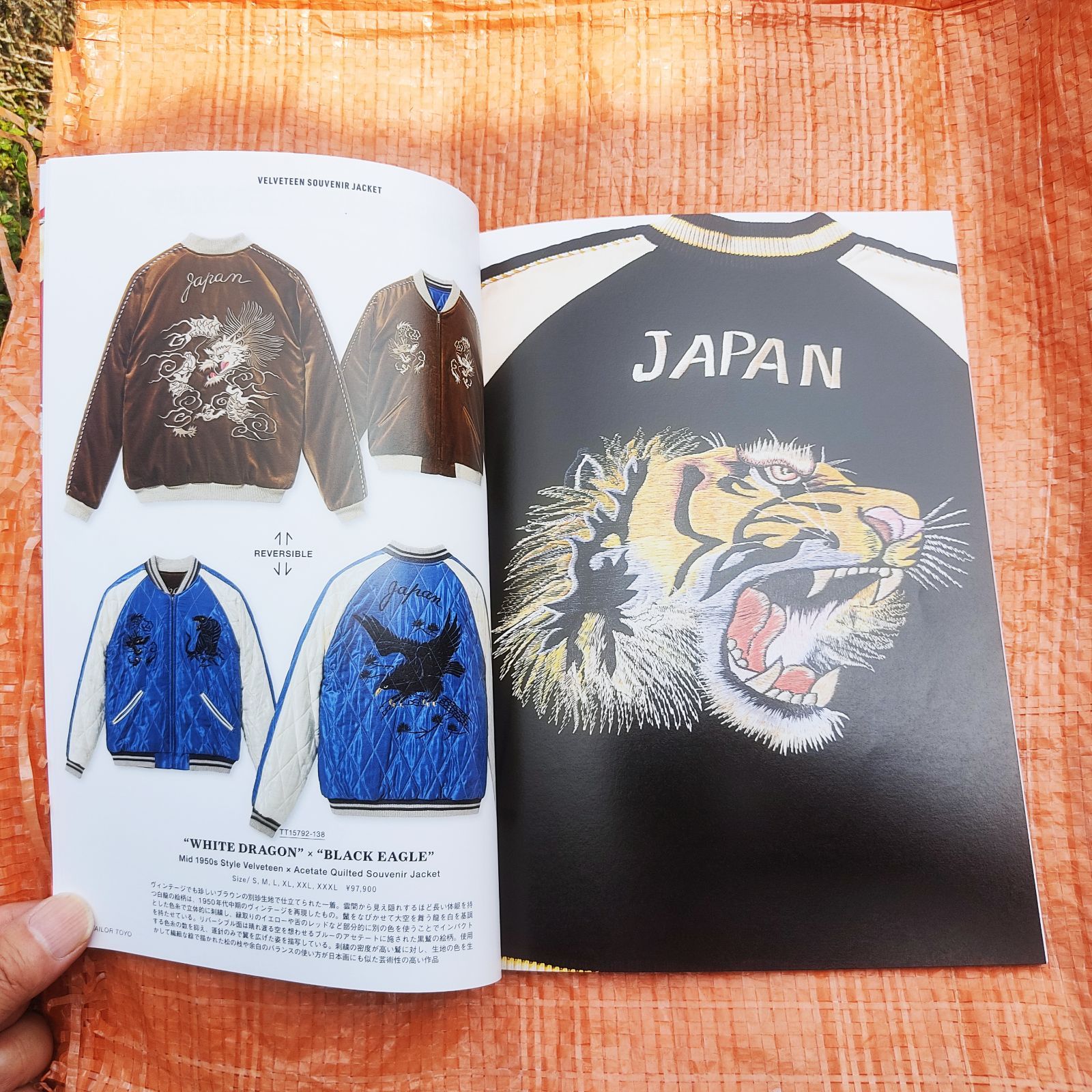 東洋エンタープライズ スカジャン スーベニア 22AW スカジャン展 カタログ他 ☆東洋エンタープライズ/テーラー東洋 2025年スカジャンカタログ