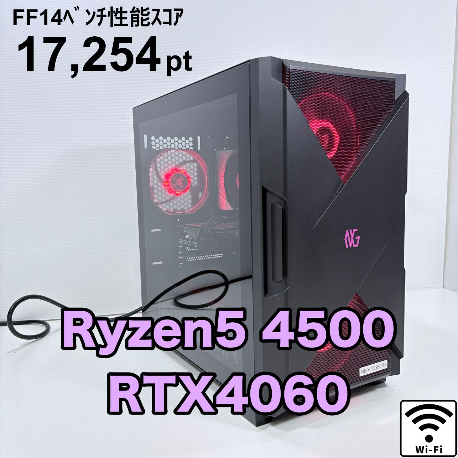 動作保証】RTX4060搭載 ゲーミングPC Ryzen5 1TB SSD - メルカリ