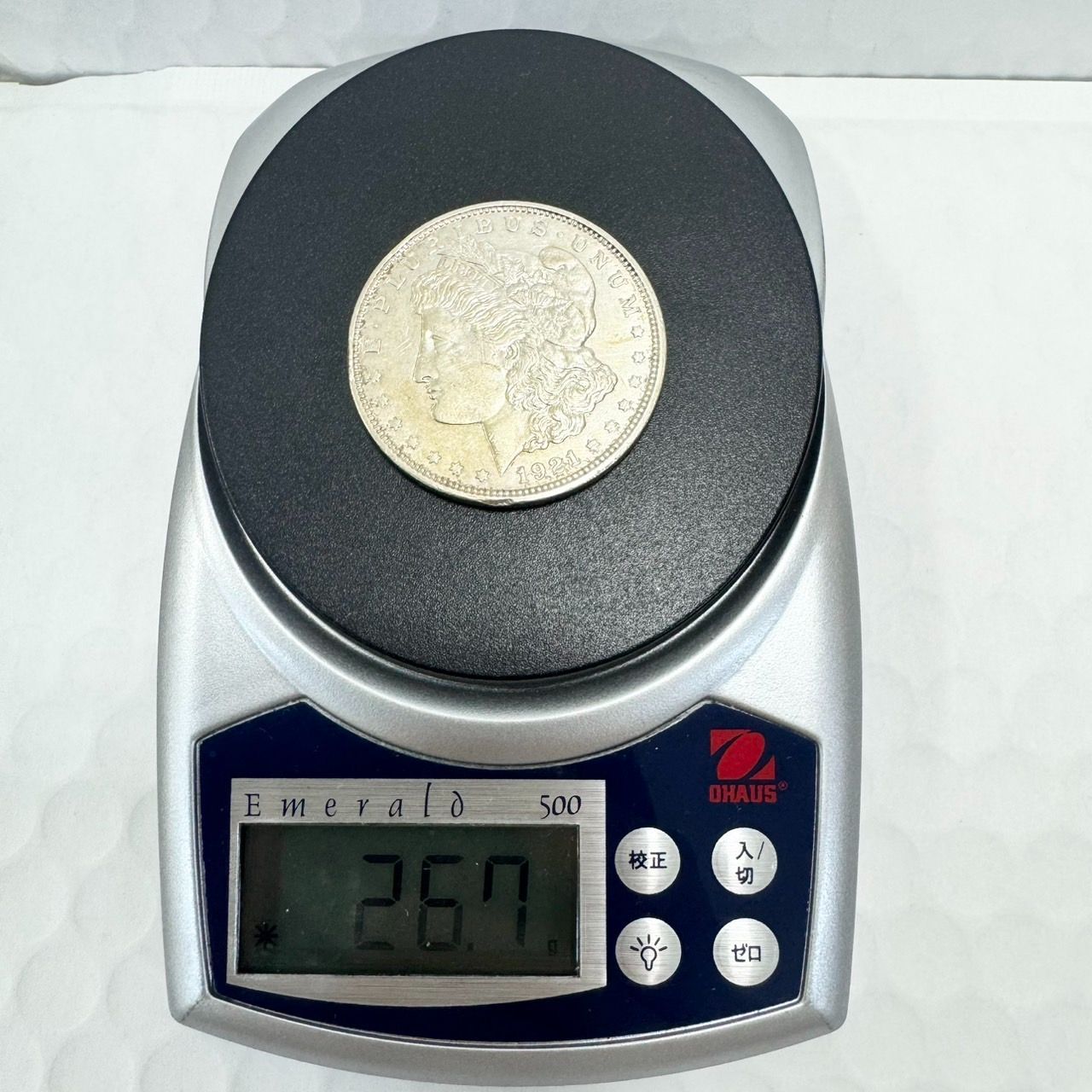 アメリカ 硬貨 3枚 まとめ 銀貨 ハーフダラー 外国銭 コイン モルガン 