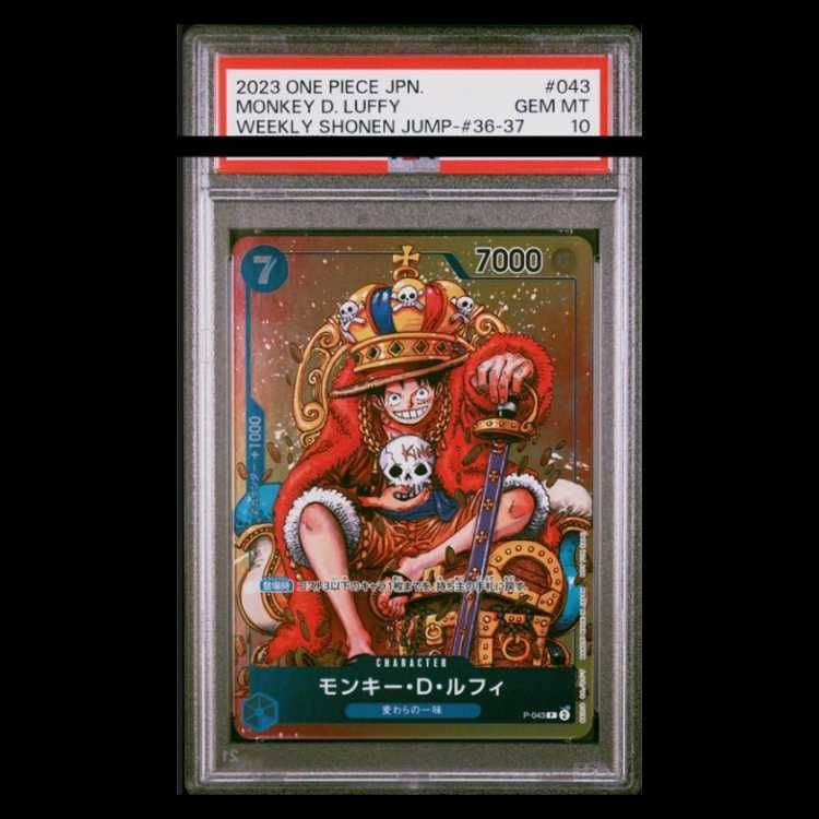 PSA10】モンキー・D・ルフィ P P-043 1枚 - メルカリ
